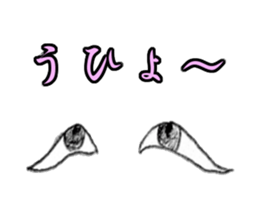 EyesForce sticker #3131053