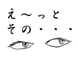 EyesForce sticker #3131055