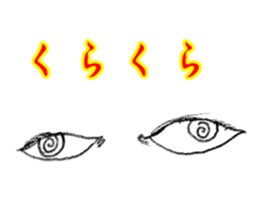 EyesForce sticker #3131057