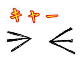 EyesForce sticker #3131058