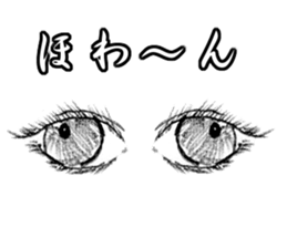 EyesForce sticker #3131062