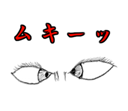 EyesForce sticker #3131063