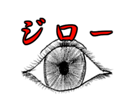 EyesForce sticker #3131066