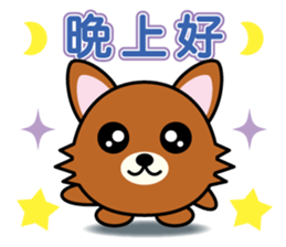 round animal (dog) sticker #3131068