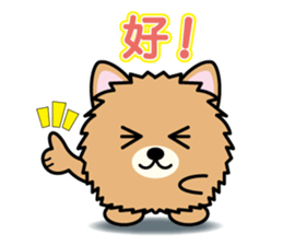 round animal (dog) sticker #3131074