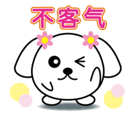 round animal (dog) sticker #3131081