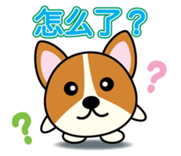 round animal (dog) sticker #3131094