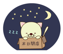 box in  cat sticker #3131268