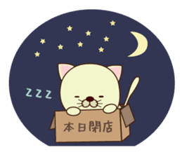 box in cat sticker #3131268