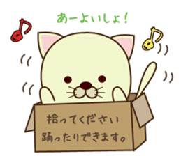 box in  cat sticker #3131269