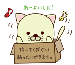 box in cat sticker #3131269