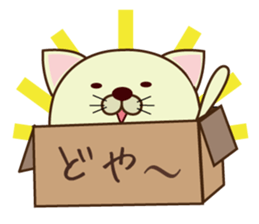 box in  cat sticker #3131270