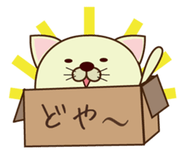 box in  cat sticker #3131270