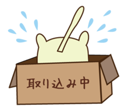 box in  cat sticker #3131271