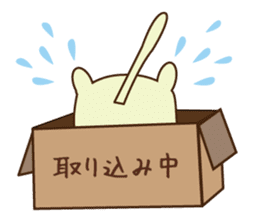 box in cat sticker #3131271