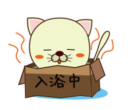 box in  cat sticker #3131274
