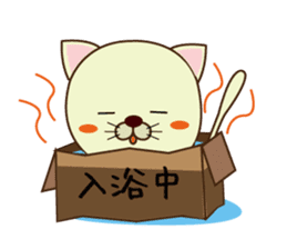 box in  cat sticker #3131274