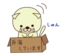 box in  cat sticker #3131278