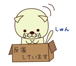 box in cat sticker #3131278