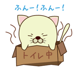 box in  cat sticker #3131279