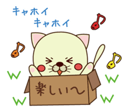 box in  cat sticker #3131280