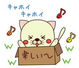 box in cat sticker #3131280