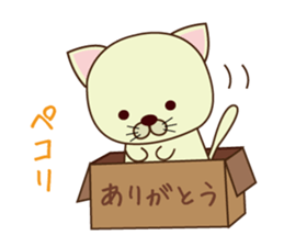 box in  cat sticker #3131281