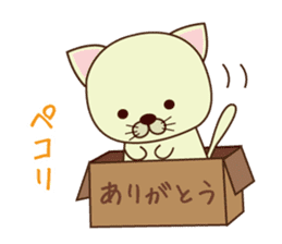 box in  cat sticker #3131281