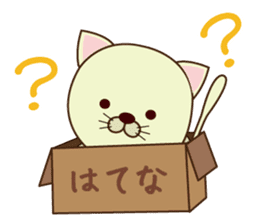 box in  cat sticker #3131286