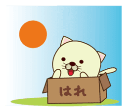 box in  cat sticker #3131290
