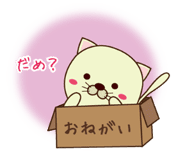 box in  cat sticker #3131291