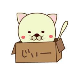 box in  cat sticker #3131292