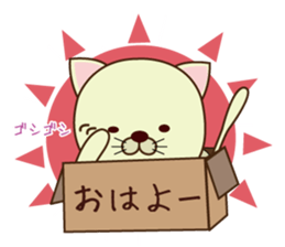 box in  cat sticker #3131293