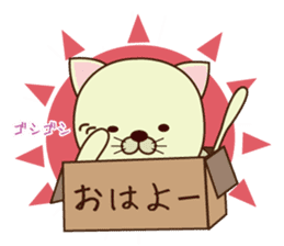 box in  cat sticker #3131293