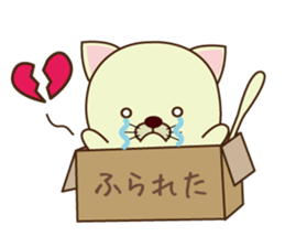 box in  cat sticker #3131294