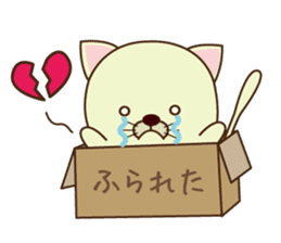 box in  cat sticker #3131294