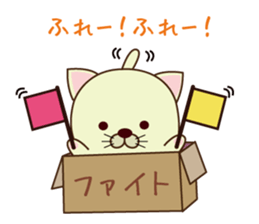 box in  cat sticker #3131296