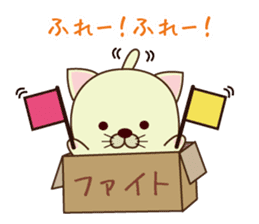 box in  cat sticker #3131296