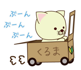 box in  cat sticker #3131297