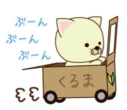 box in  cat sticker #3131297