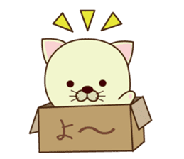 box in  cat sticker #3131298