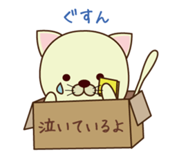 box in  cat sticker #3131299
