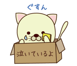 box in  cat sticker #3131299