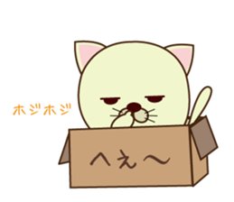 box in  cat sticker #3131300
