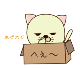 box in  cat sticker #3131300
