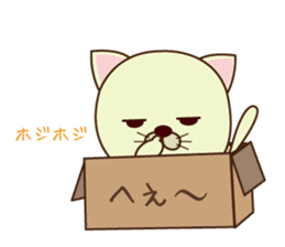 box in cat sticker #3131300