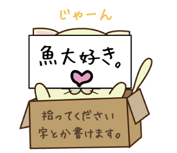 box in  cat sticker #3131301