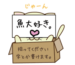 box in  cat sticker #3131301