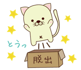 box in  cat sticker #3131302