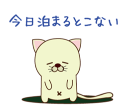 box in  cat sticker #3131303